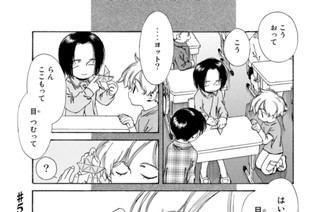 ＃５ こころの内側 표지