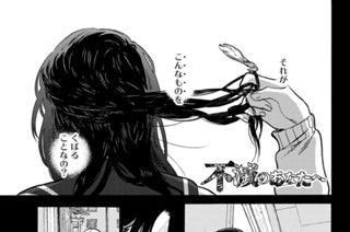 ＃１４６ いちばん 표지