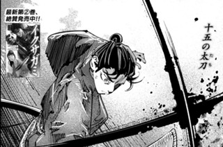第２１話 死を呼ぶ者 표지