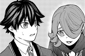 第7話 放課後ダンジョン① 표지
