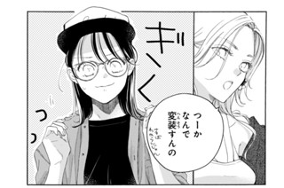 ｅｐｉｓｏｄｅ１０ スバルの返事（３） 표지