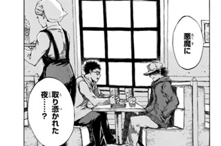 第９５話 표지