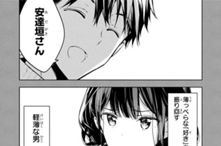 第46話 ホワイトアウト（１） 표지