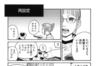 プ〜ねこ（６６） 표지