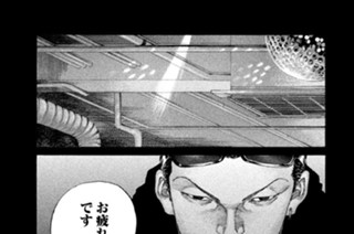 第２１４話 腹切り 표지