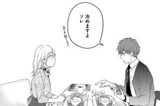 第２３話 朝の日課 표지