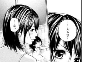 27화 ２７ 飛んで火に入る夏の女 표지