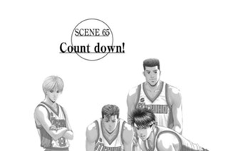 ＳＣＥＮＥ６５ Ｃｏｕｎｔ ｄｏｗｎ！ 표지