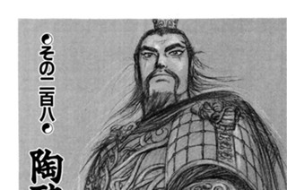その二百八 陶酔止みて後 표지