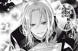 10話-2 愛する人② 표지