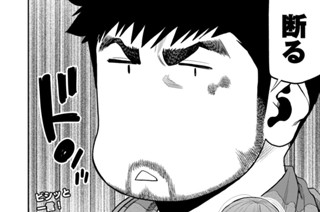 第７５話 표지