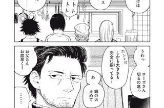 第３４話 표지