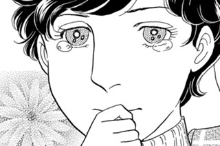 第７５話 （１） 표지