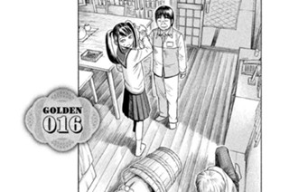 ＧＯＬＤＥＮ ０１６ 표지