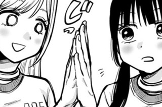 おまけ④ 표지