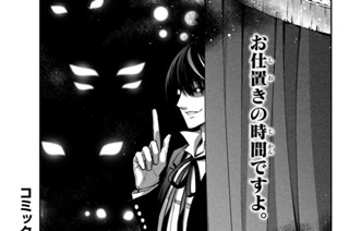 【第47話】 再出発！ 표지