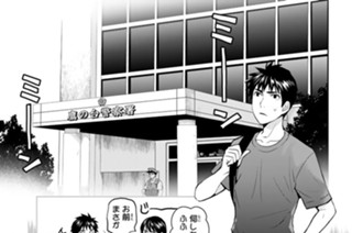 第３３怪 そこに向かって人は進む 표지