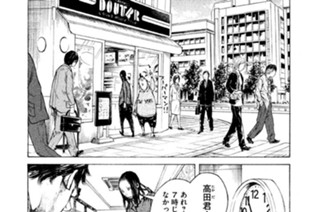 ＃９ ．サイケのターゲット選定（中編） 표지