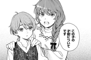 【第10話】 養護院訪問 표지