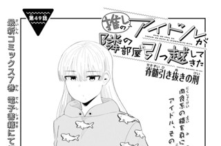 第49話 (1) 표지