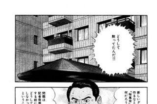 ●議その22 「波紋」 표지