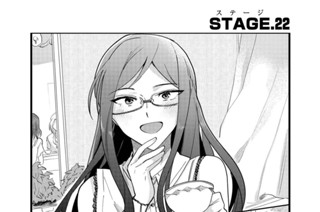 STAGE.22(1) 표지