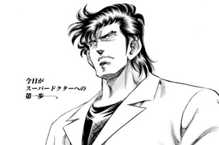 第４００話 体の声 표지