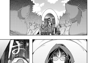 第１１話 よくわからないけれどワクワクしてきたみたいです 표지