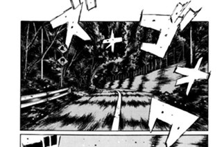 Vol.２７７ 白熱のランデブー（後編） 표지