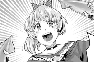 第１５１話 よくわからないけれどイカす宴のようです② 표지