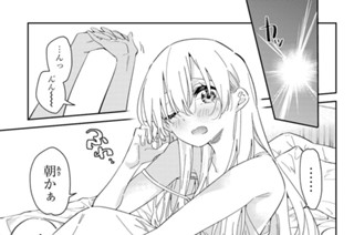 ８２話 目 ４人の絆 표지