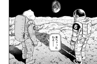 《＃３７６》再会 표지