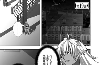 第１９話 표지