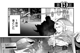 第１９話 표지