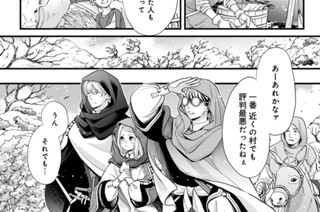 ［第五十夜］ 幽谷の谷（１） 표지