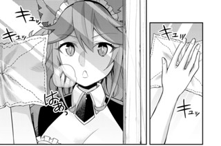第１８話 従者を探さないと…！ 표지