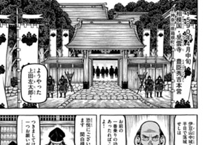 第六十六席 Ｄｅａｔｈ−Ｐｅｒａｄｏ 표지