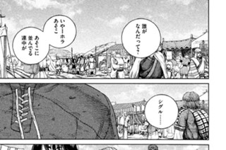 第１２６話 バルト海戦役（２） 표지