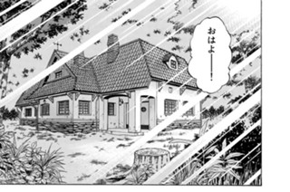 第１３７話 痛み（前編） 표지