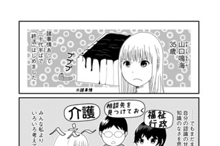 第５話 進学ガイド 표지