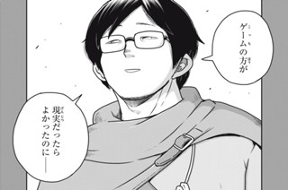 No.８４ 思い出ボロボロ② 표지