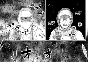 第７２話 一点突破 표지