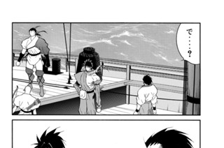 第４０話 （２） 표지