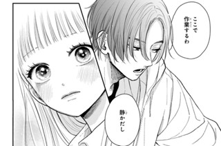 Ｅｐ．９ ロマンチックのその先へ（３） 표지