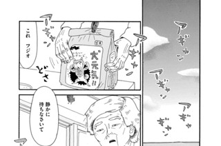 第４話 まんま 표지