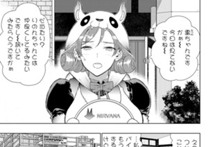 第４２話 多華宮君と霞ちゃんの世界（中編） 표지