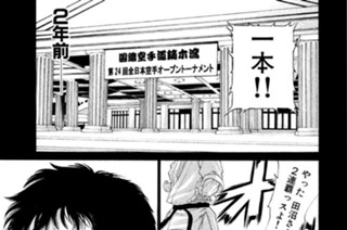 第１４４話 誰がために奮う拳 표지