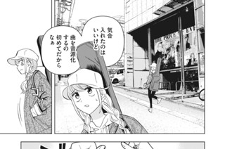 第１８話 スティーブ・キド 표지