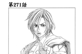 第２７１話 超ヘビー級の世界 표지