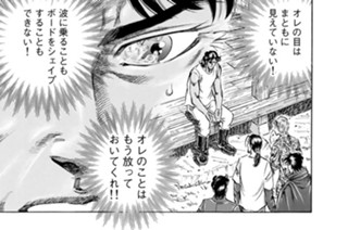 第１６６話 再発（後編） 표지